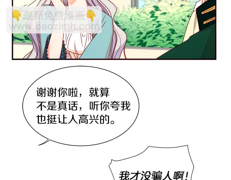 第16话 马上处理他们51