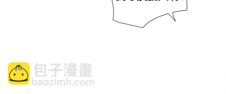 第16话 马上处理他们52