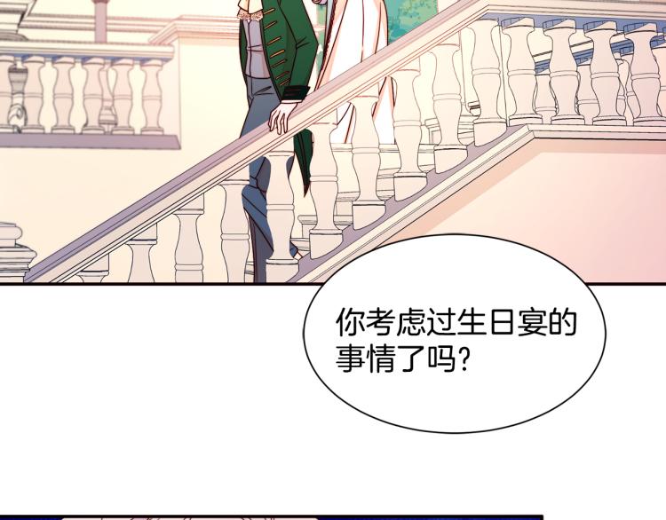 第16话 马上处理他们55