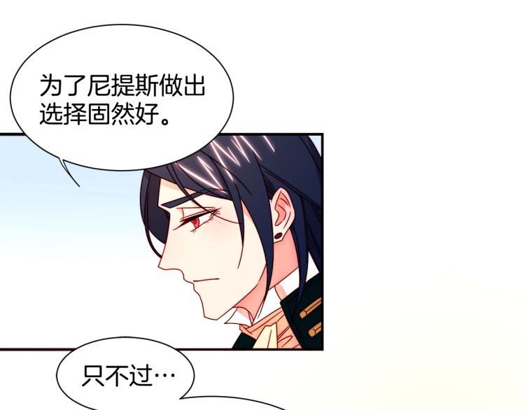 第16话 马上处理他们62