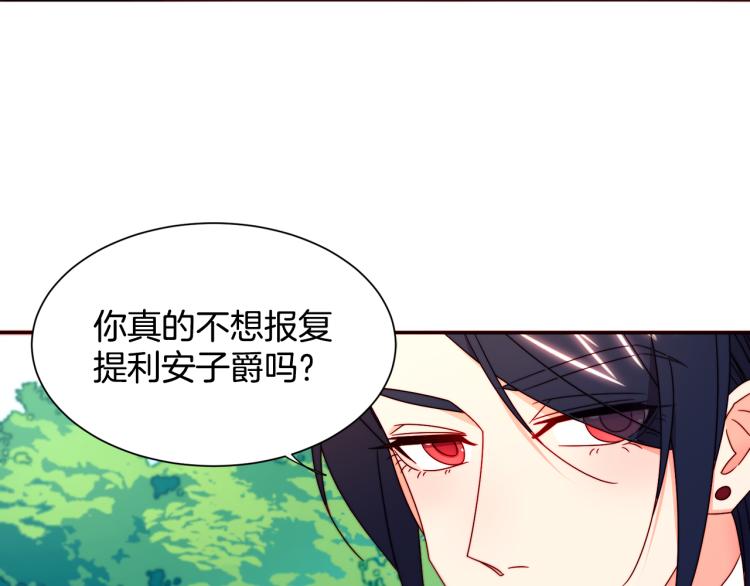 第16话 马上处理他们64