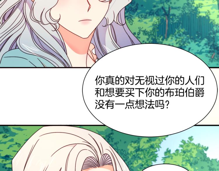 第16话 马上处理他们66