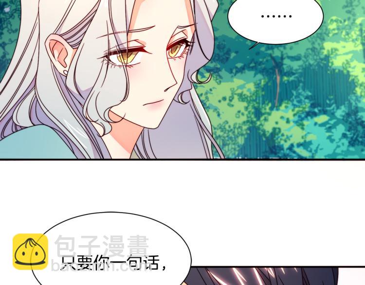 第16话 马上处理他们67