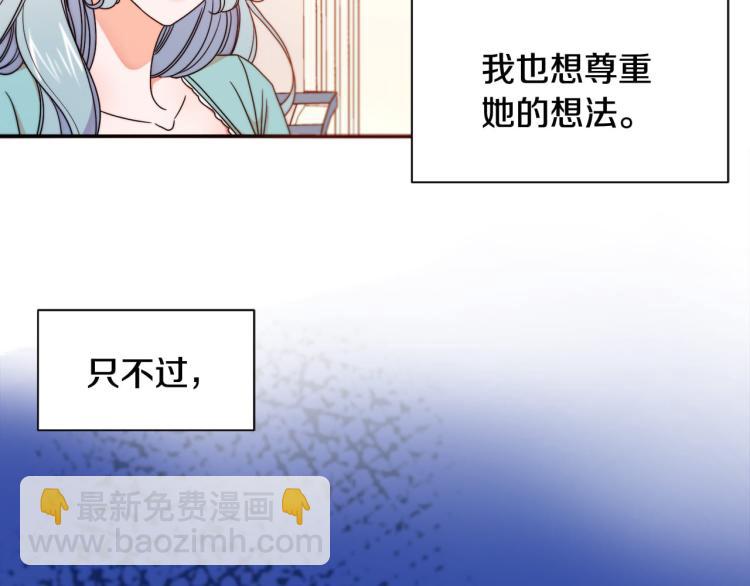 第16话 马上处理他们7