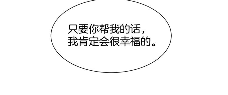 第16话 马上处理他们70