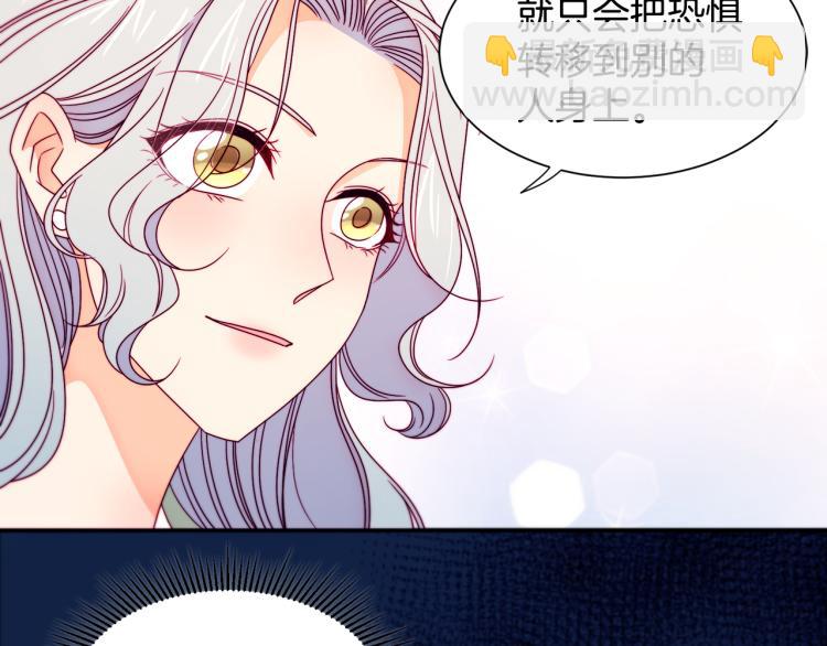 第16话 马上处理他们73