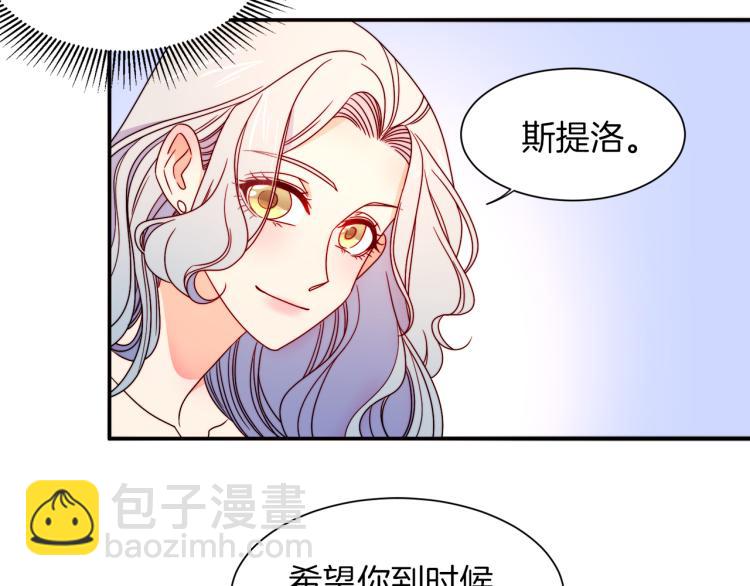 第16话 马上处理他们81
