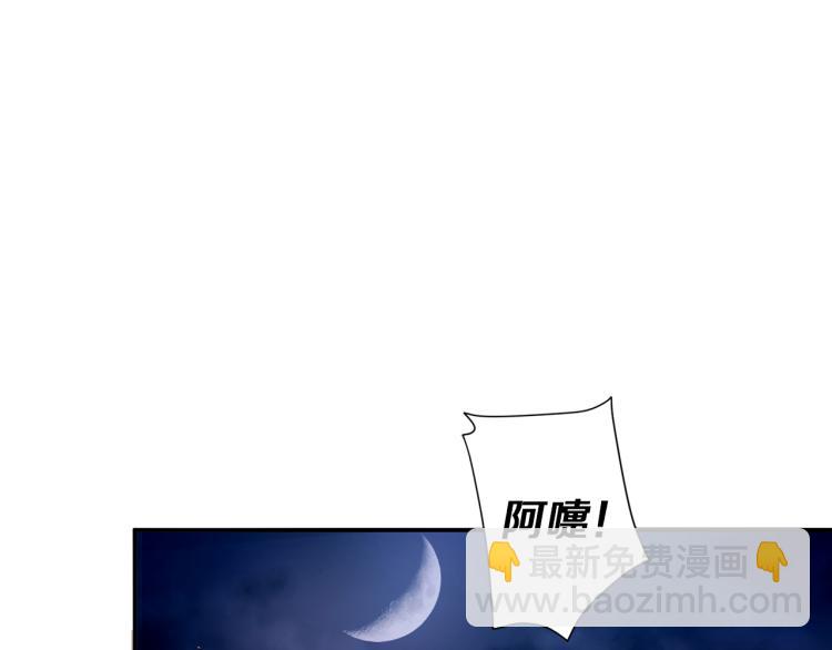第16话 马上处理他们86