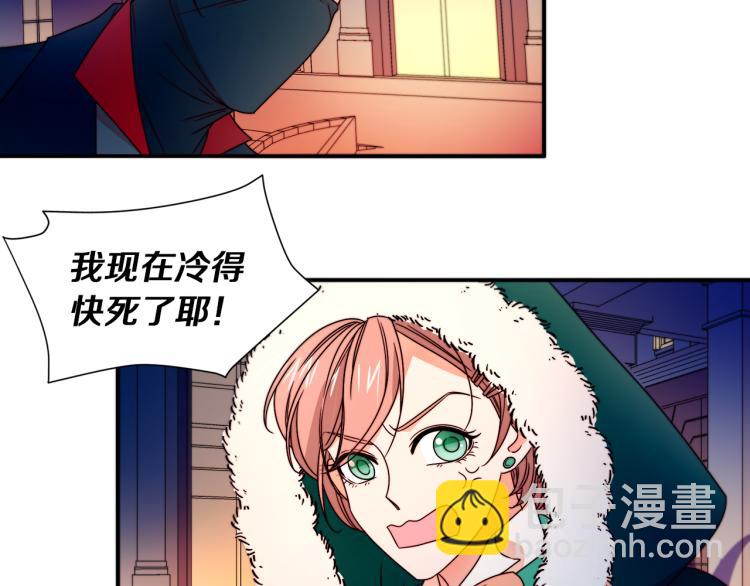 第16话 马上处理他们90