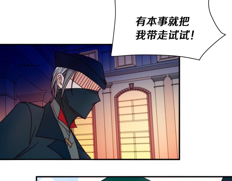 第16话 马上处理他们93