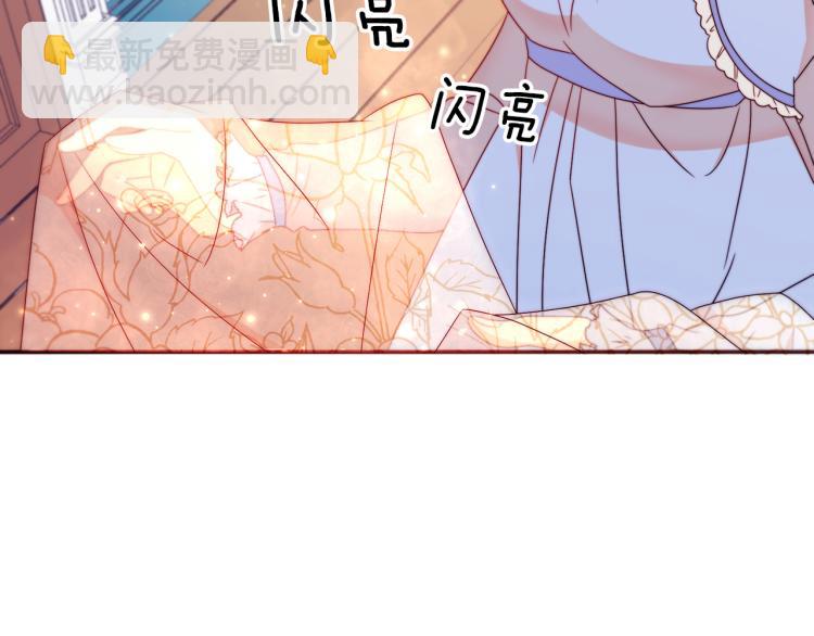第18话 全都买给你105