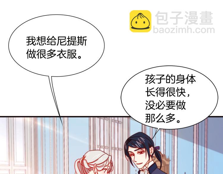 第18话 全都买给你109