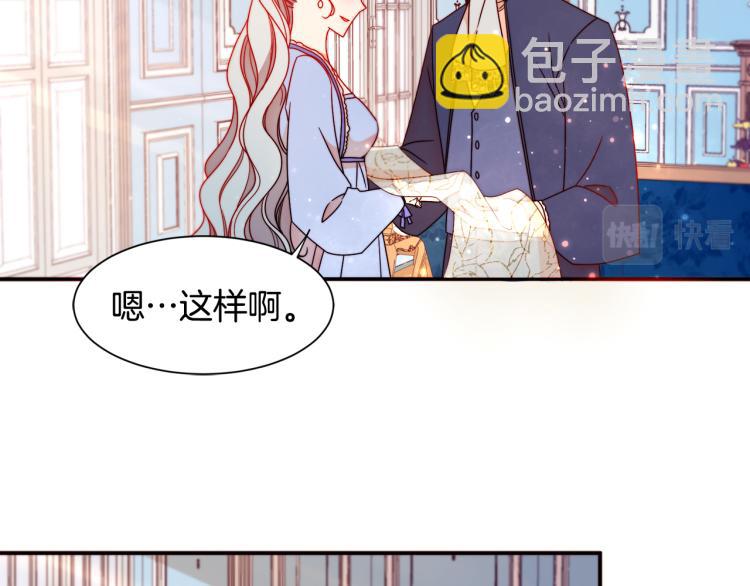 第18话 全都买给你110