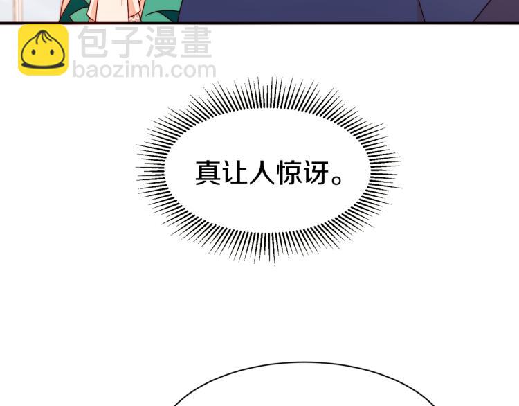 第18话 全都买给你116