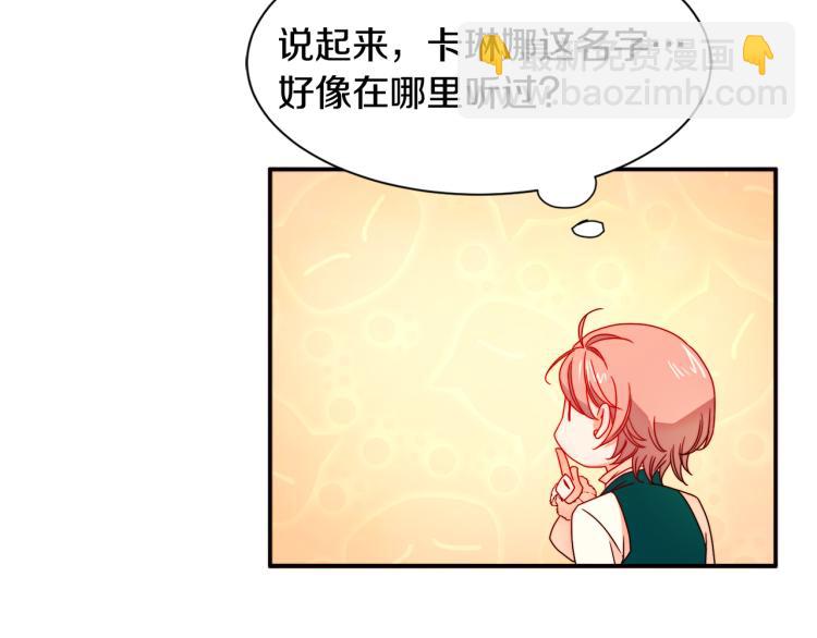 第18话 全都买给你117