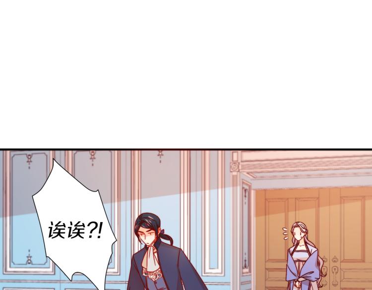 第18话 全都买给你15