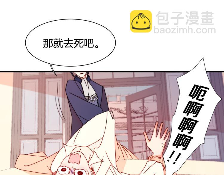 第18话 全都买给你22