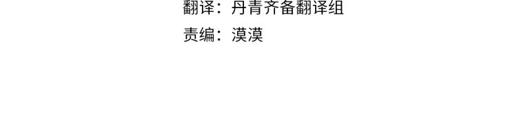 第18话 全都买给你3