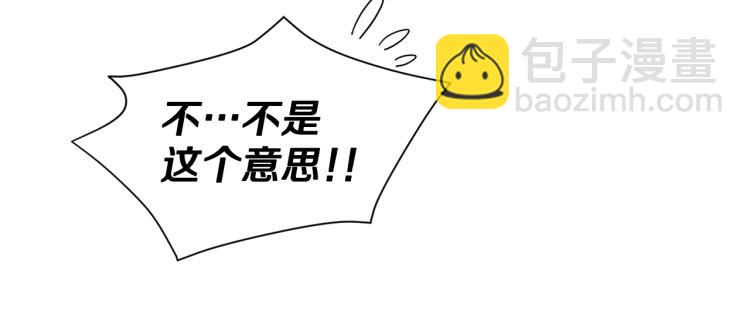 第18话 全都买给你30