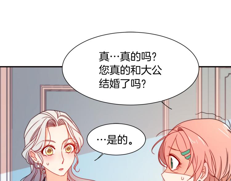 第18话 全都买给你39