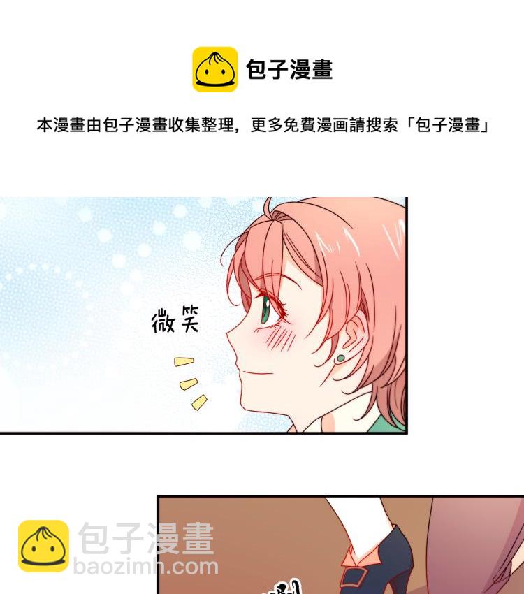 第18话 全都买给你41
