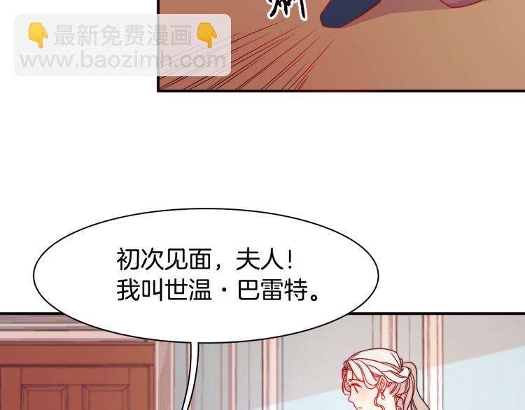 第18话 全都买给你42