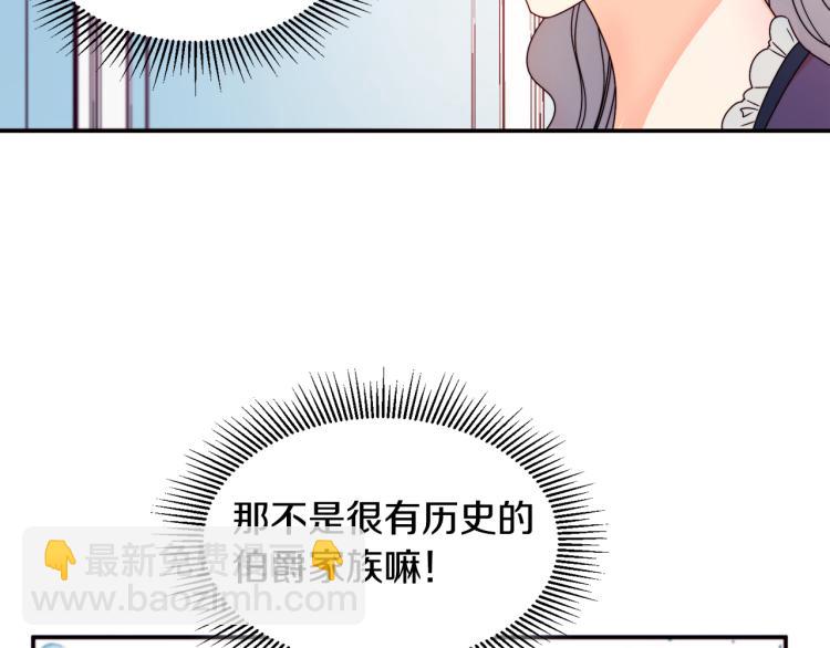第18话 全都买给你45