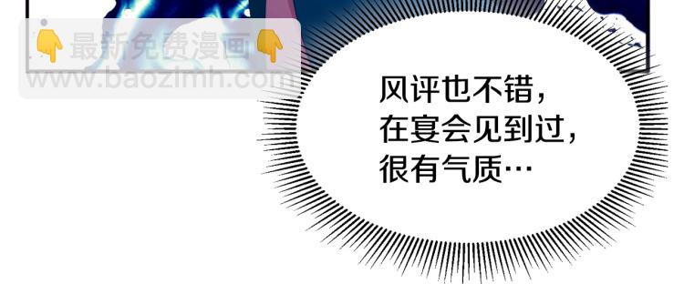 第18话 全都买给你51