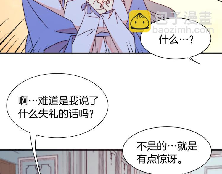 第18话 全都买给你57