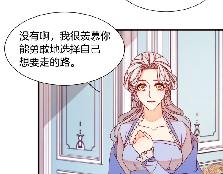第18话 全都买给你59