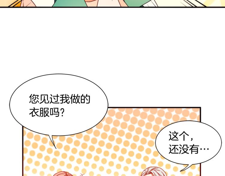 第18话 全都买给你63