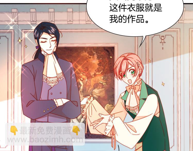 第18话 全都买给你65