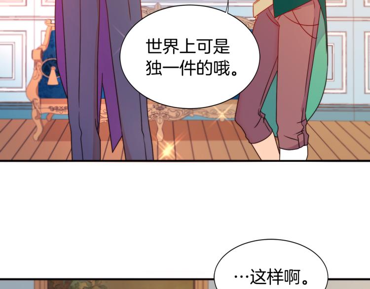 第18话 全都买给你66