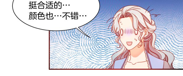 第18话 全都买给你69