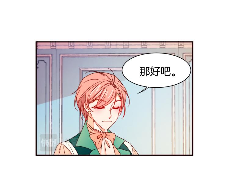 第18话 全都买给你73