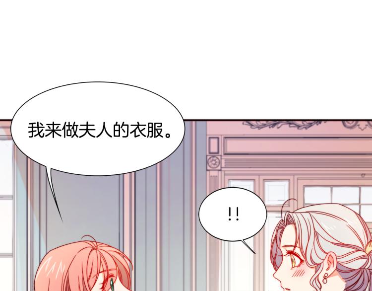 第18话 全都买给你74