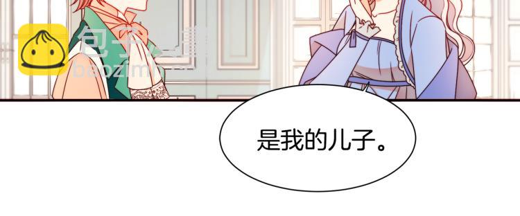 第18话 全都买给你78