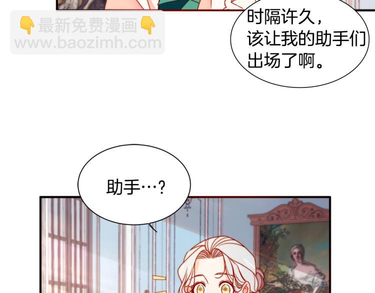 第18话 全都买给你81