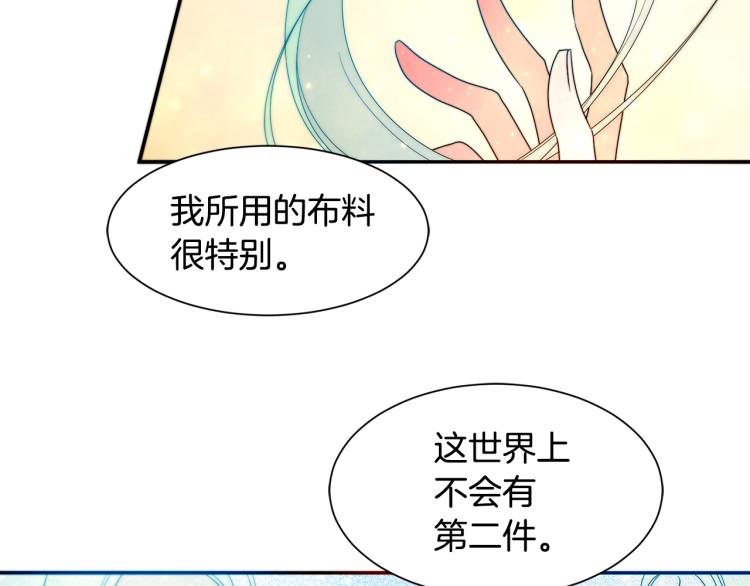 第18话 全都买给你84