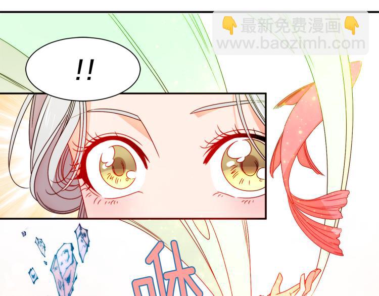 第18话 全都买给你87