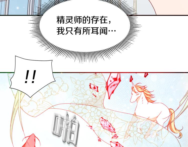 第18话 全都买给你94