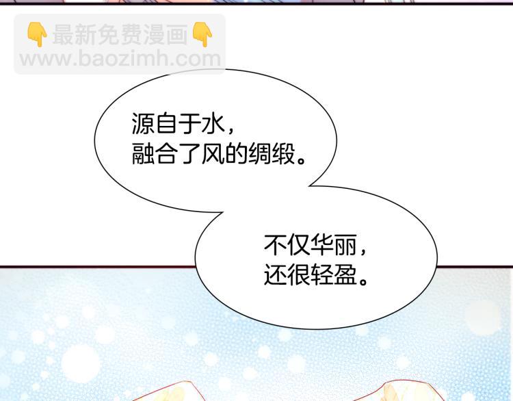 第18话 全都买给你98