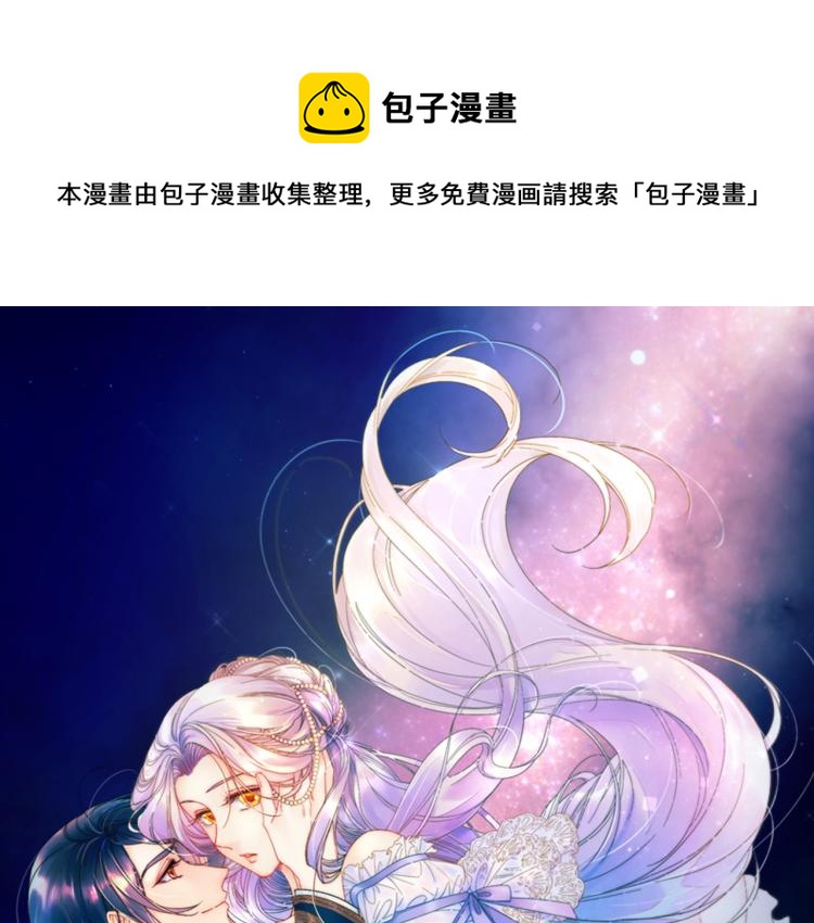第21话 治疗0