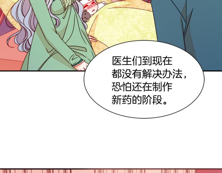 第21话 治疗10
