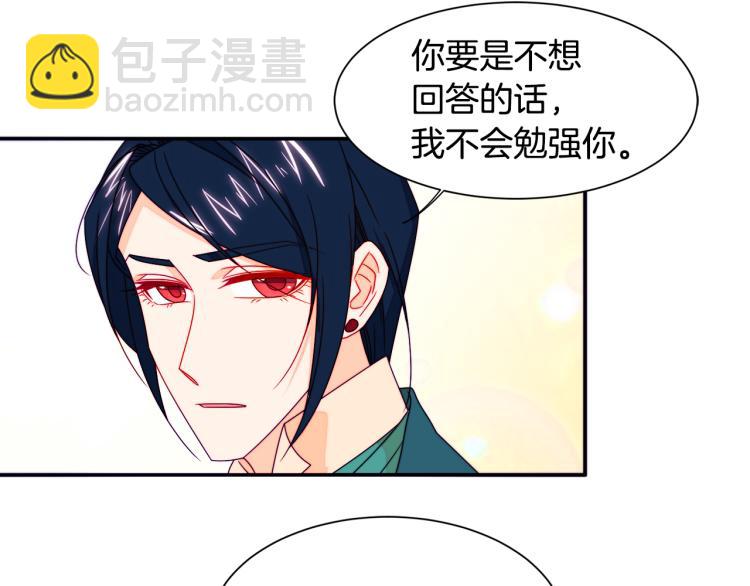 第21话 治疗110