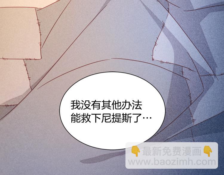 第21话 治疗115
