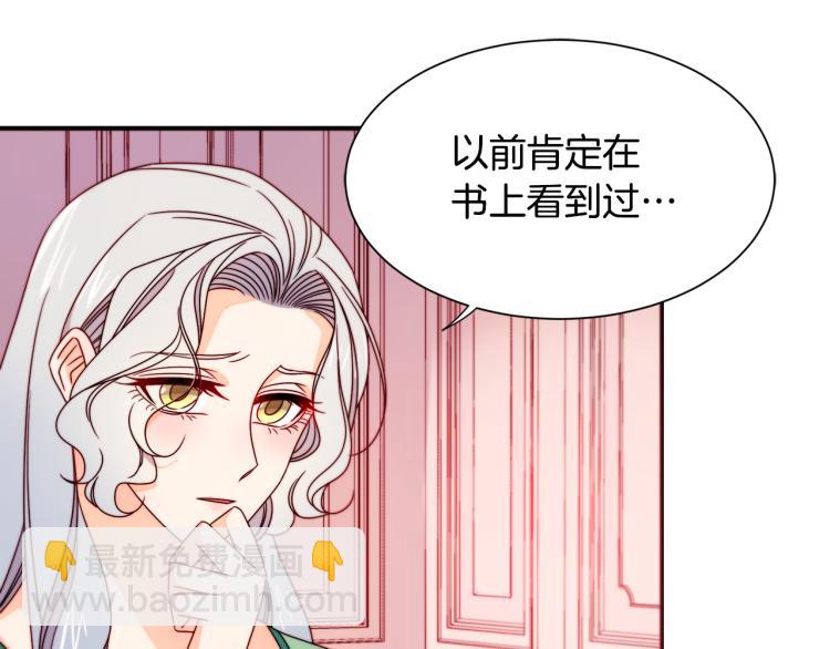 第21话 治疗13