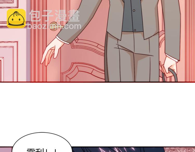第21话 治疗17