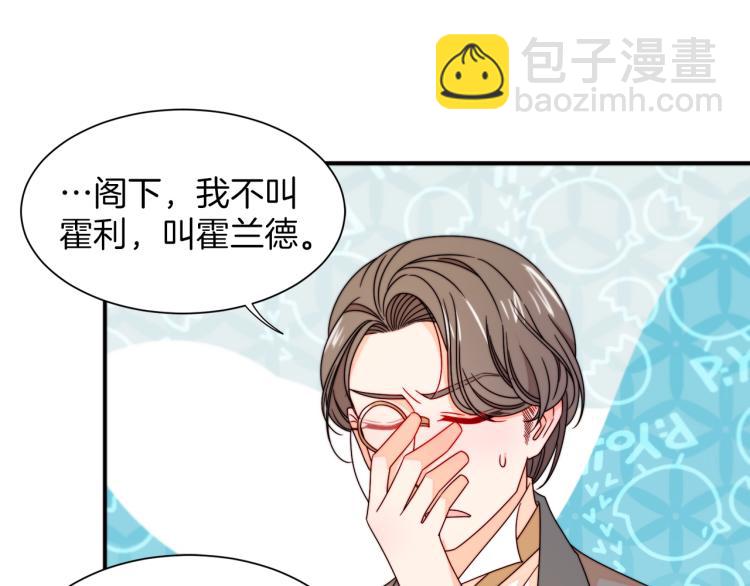 第21话 治疗19