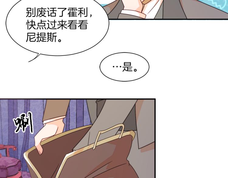 第21话 治疗20